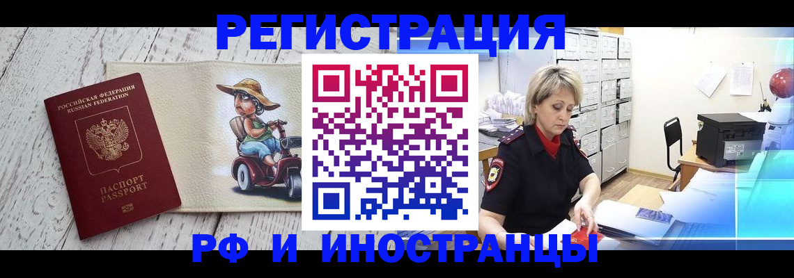 регистрация для дет. сада в Сызрани