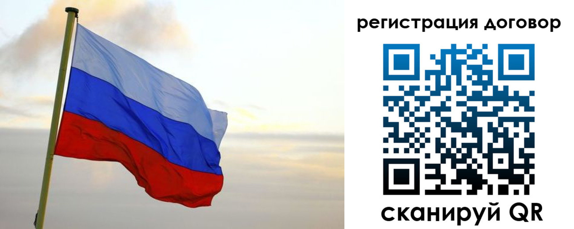 прописка паспорт в Сызрани
