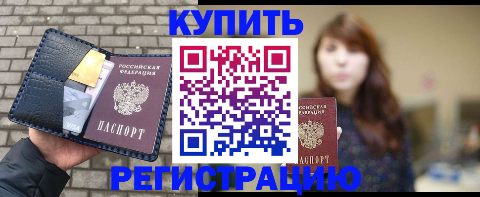 регистрация для дет. сада в Сызрани
