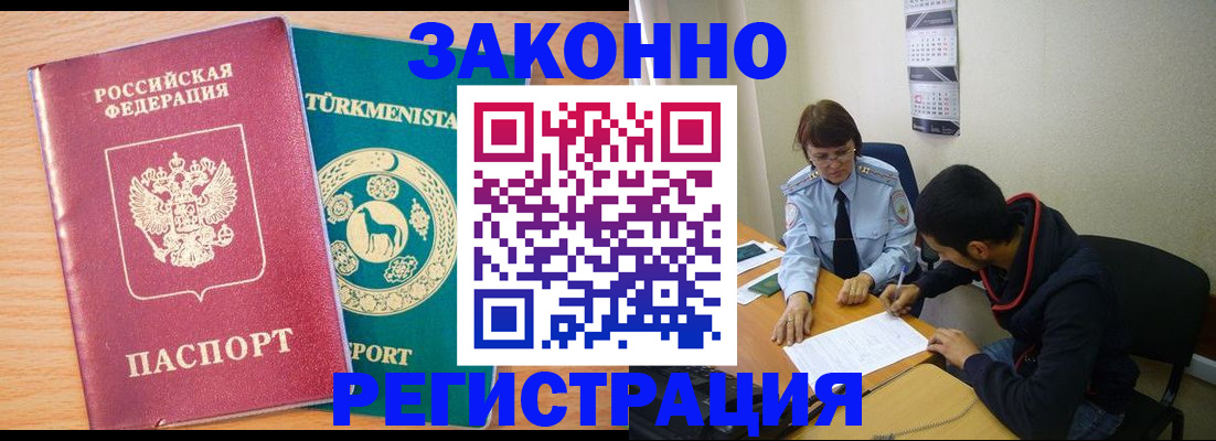 пропишу в квартире в Сызрани