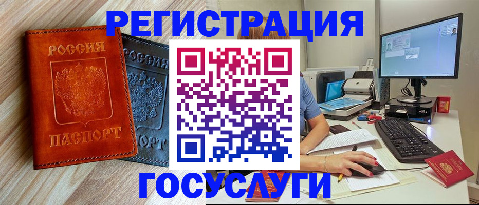 где прописаться в Сызрани