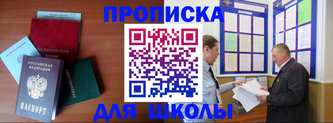 форма 3 в Сызрани